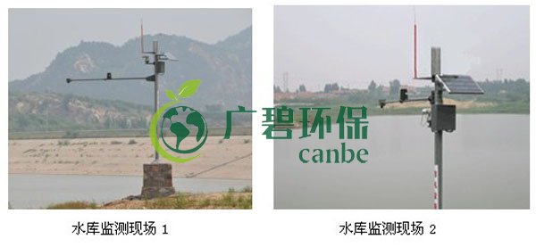 佛(fó)山禪城水庫無線視頻監控解決方案(圖1) 佛山禪城水庫無線視頻監控解(jiě)決方案(圖1)