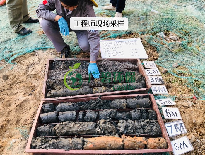 廣碧（bì）環保華口居委會地塊土壤汙染（rǎn）狀況（kuàng）初步調查項（xiàng）目(圖（tú）5)