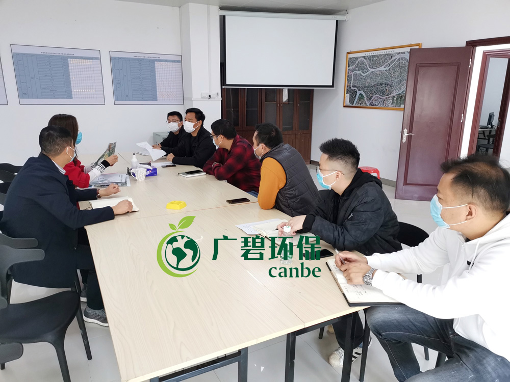 嚴防嚴控，精心組織，廣碧有序複工（gōng）(圖1)
