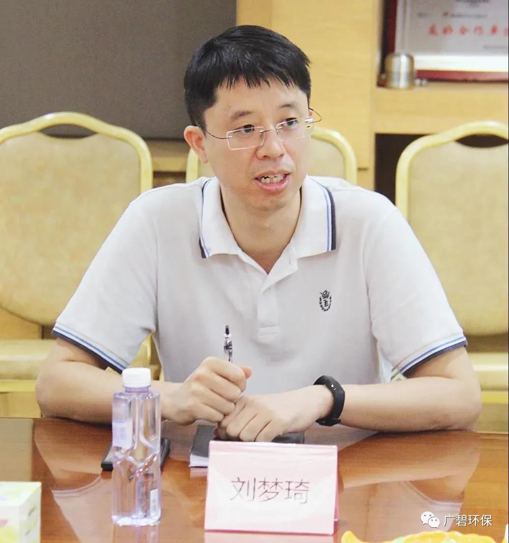 廣碧環保（bǎo）參與龍江鎮家具行業整治提（tí）升工作座談會（huì）(圖2)