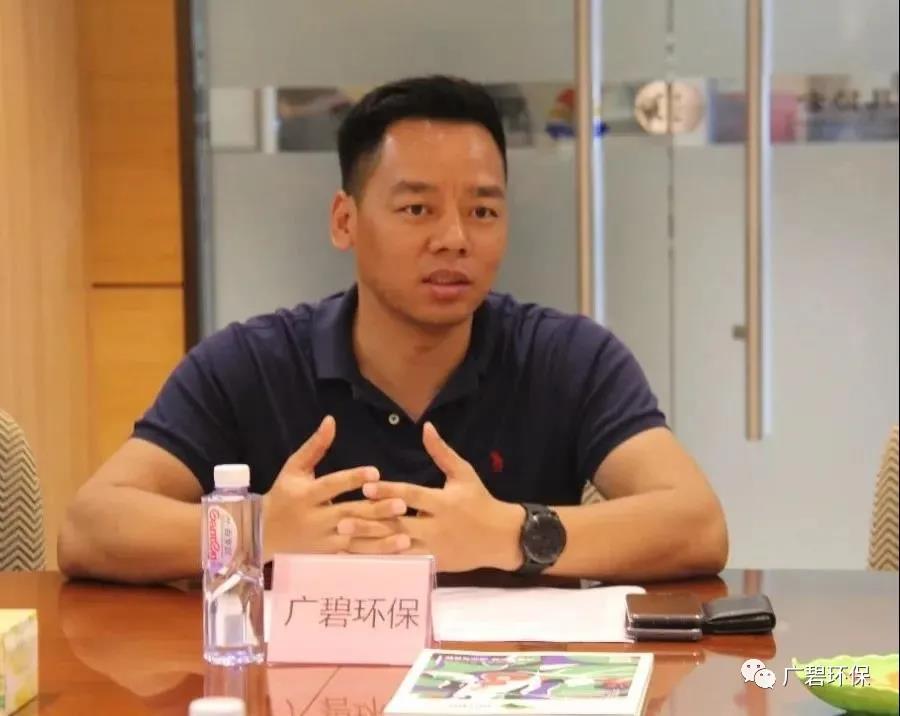 廣碧環保參與龍江鎮家具行業整（zhěng）治提升工作座談（tán）會(圖3)