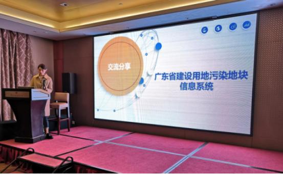 佛山市生態環（huán）境局召開市區鎮三級土壤（rǎng）汙染防治工作培訓會(圖3)