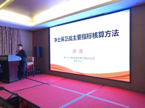 佛山市（shì）生態環境局召開市區（qū）鎮三級土壤汙染防治工（gōng）作（zuò）培訓會(圖4)