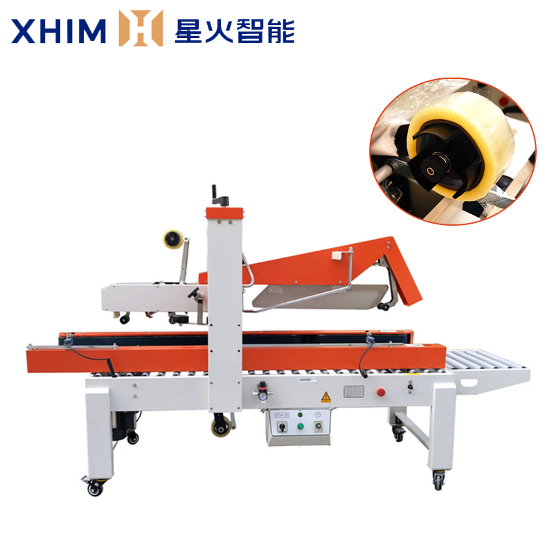 全自動膠（jiāo）帶封箱機-電（diàn）商紙箱封箱機