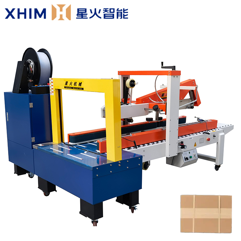 自動（dòng）捆紮打包機-智能化紙箱打包機