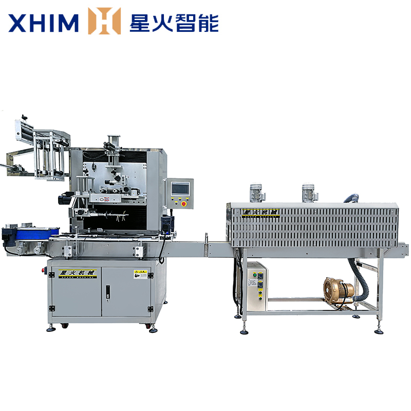自動化套膜收縮（suō）機-多功能熱收縮膜包裝