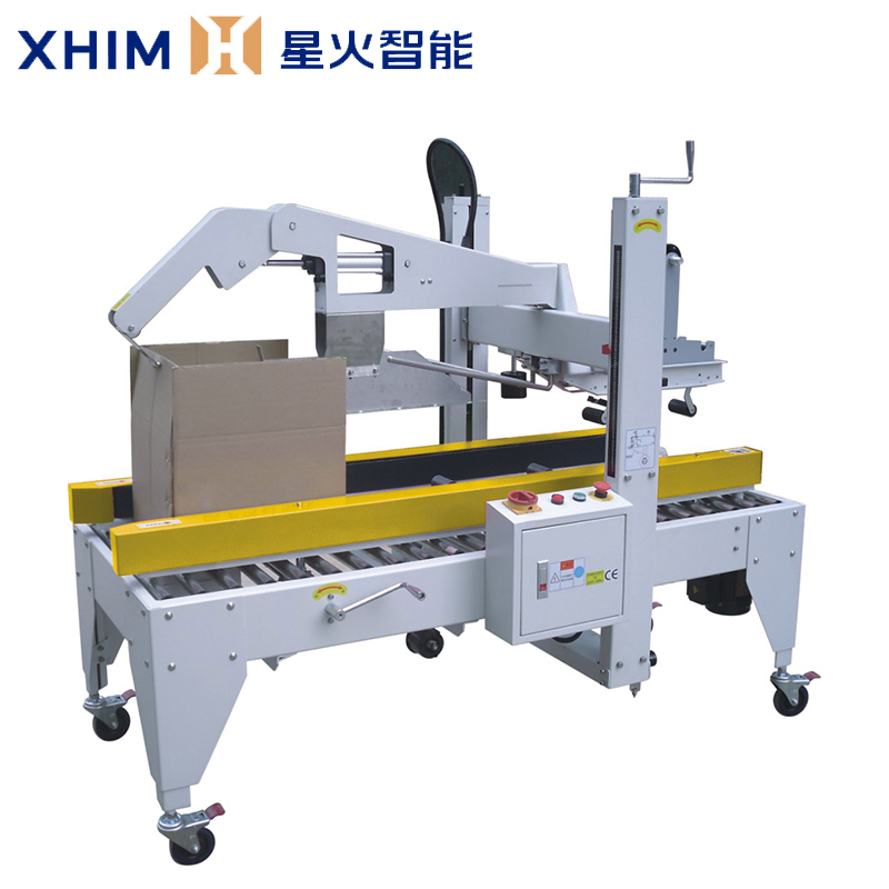 電商紙箱自動封箱機-直線式封箱機械