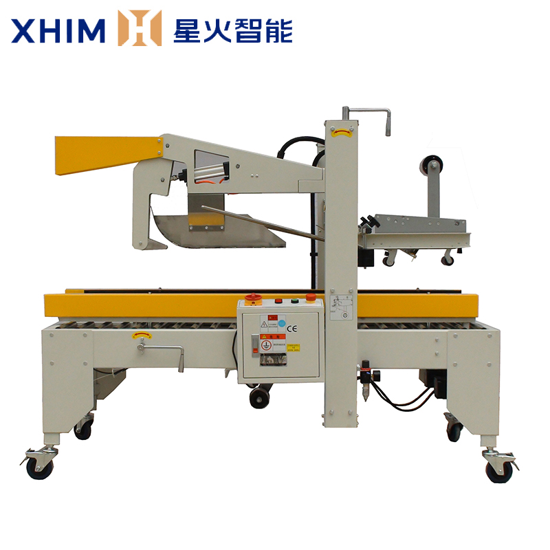 工字型全自動封箱機-智能折蓋封箱機