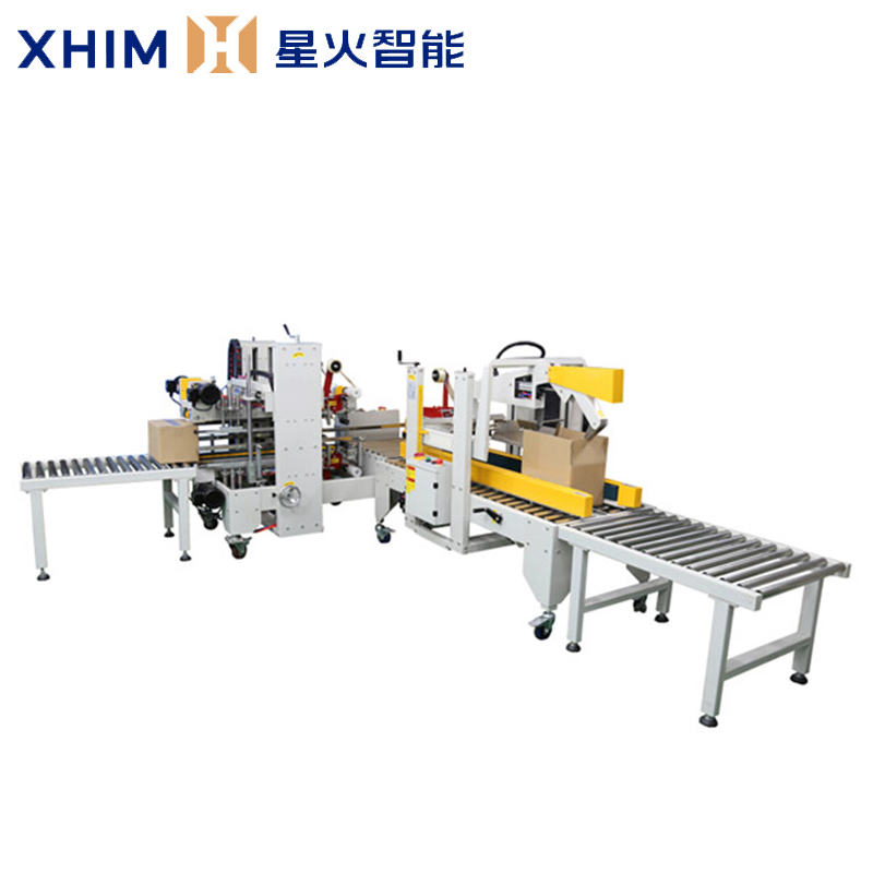 自動化紙箱封箱（xiāng）打包機-整（zhěng）套折蓋封箱打包（bāo）生產線（xiàn）