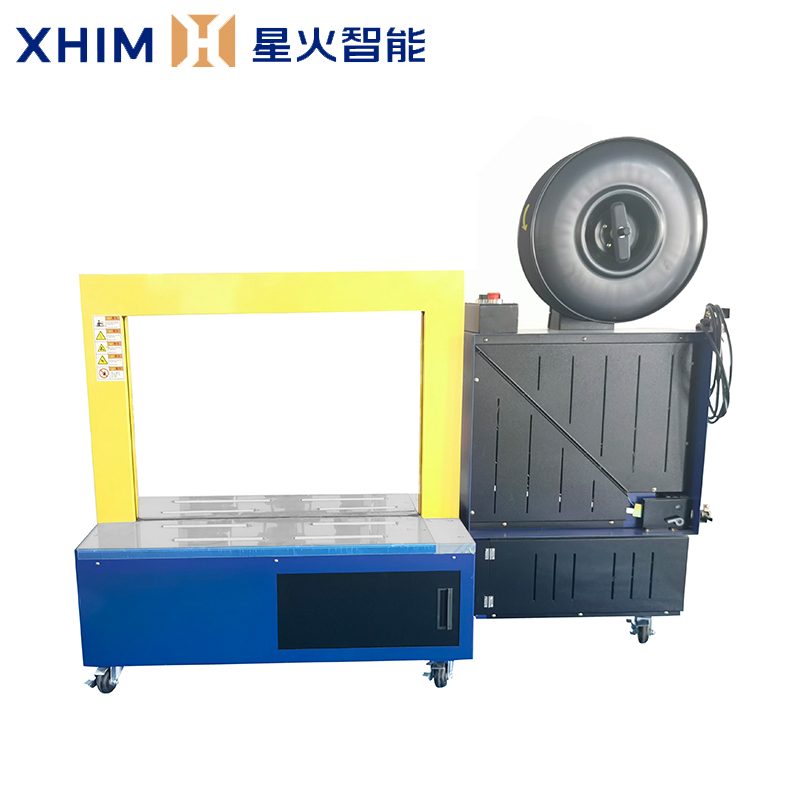 自動纏繞打包機-小型捆紮帶打包機