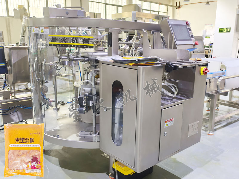 江蘇食品包裝機多工（gōng）位包裝雞（jī）肉醬，肉泥自動包（bāo）裝機器安全耐用