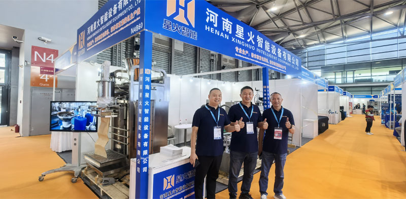 江蘇南京星（xīng）火包裝機械參加2025（第二十二（èr）屆）中國國際化工展（zhǎn）覽會