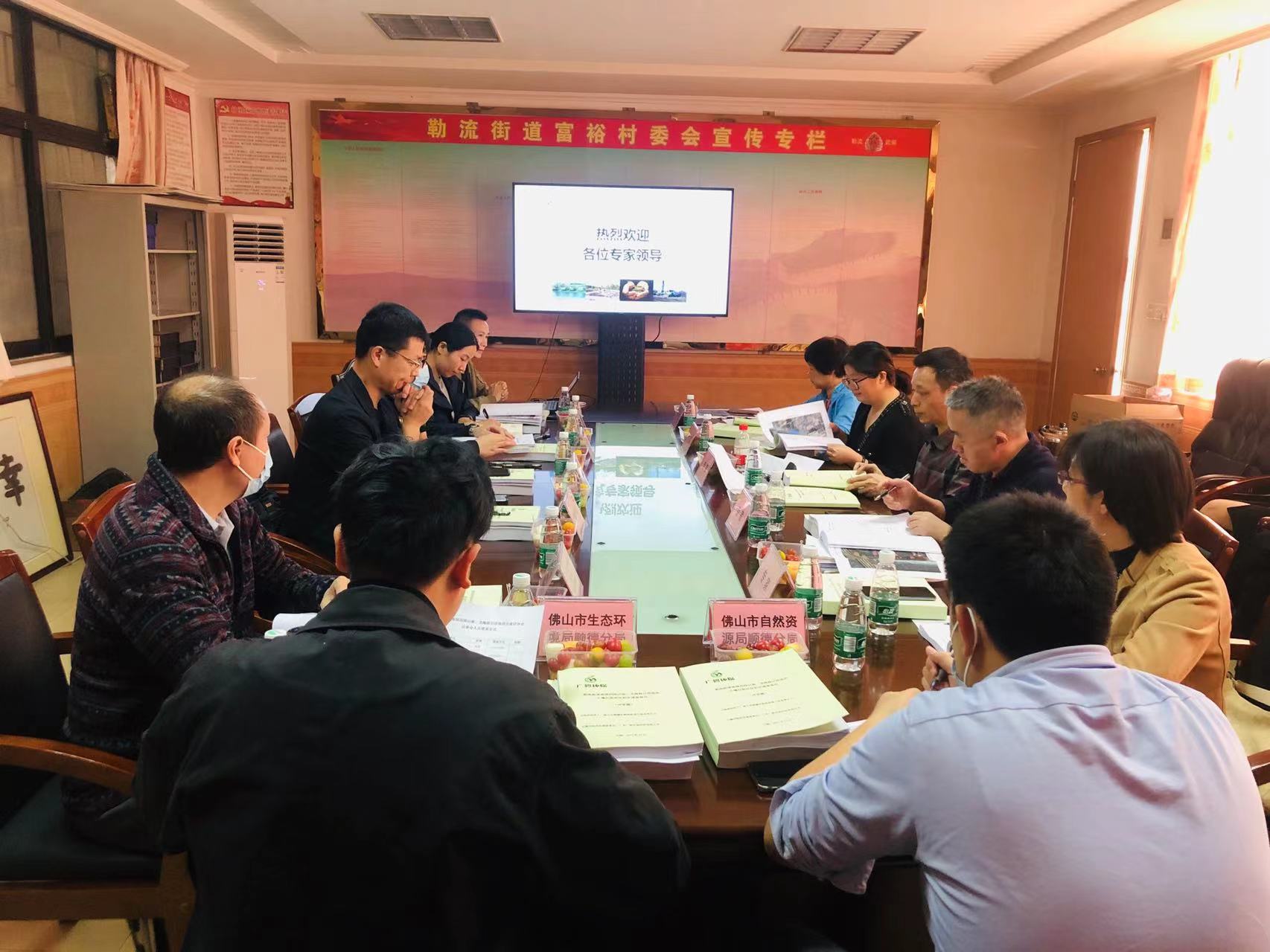廣碧環（huán）保（bǎo）《勒流街道南國西路以南、龍海路以西地塊土壤汙染（rǎn）狀（zhuàng）況初步調查報告（gào）》通過專家評審會(圖2)