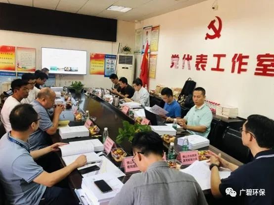 佛山市順德區裕（yù）和路以南、同德道以西地塊土壤汙染狀況初步調查報告通過專家評審會(圖1)