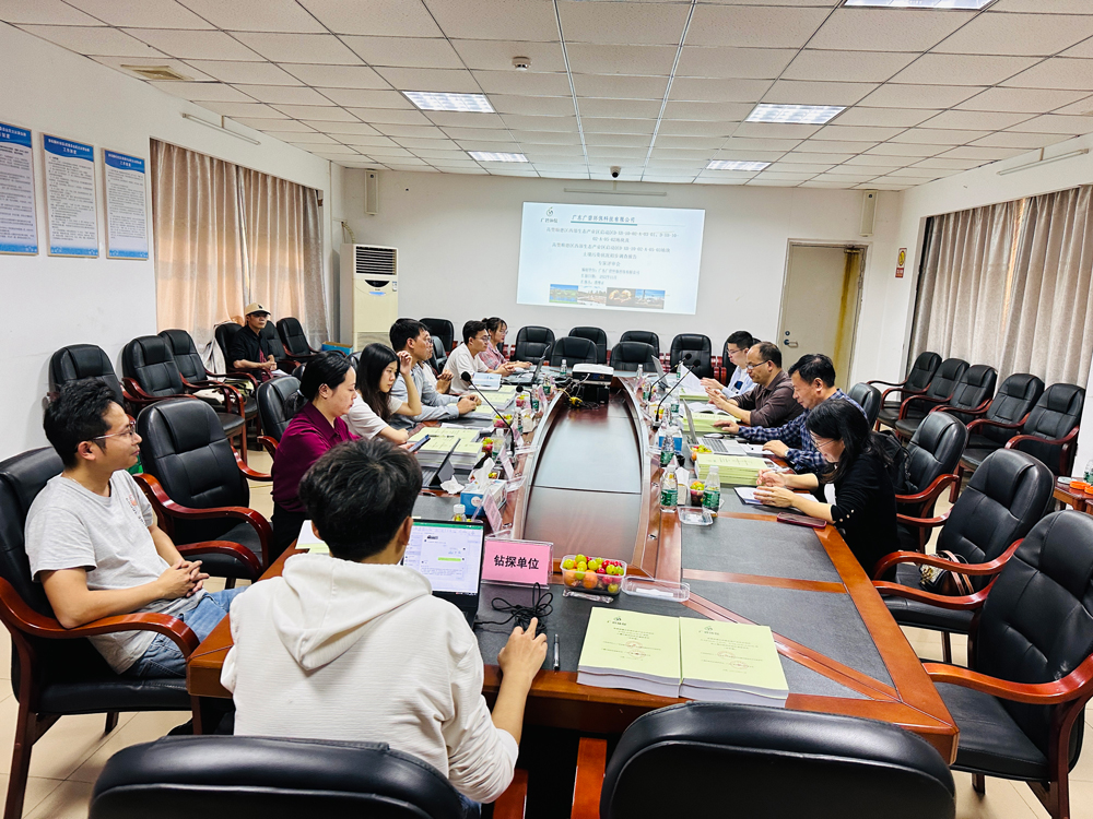 高讚順德區西部（bù）生態產業區啟動區2地（dì）塊土壤調查通過專家評審會(圖1)