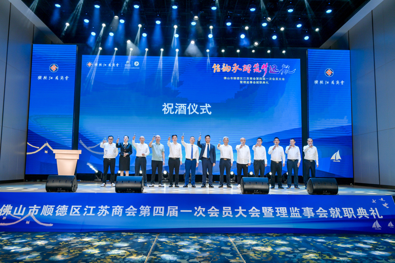 廣碧環保總經理楊(yáng)海軍當選(xuǎn)順德江蘇(sū)商會會長!(圖4) 廣碧環保總經理楊海軍(jun1)當選順德江蘇商會會長!(圖4)