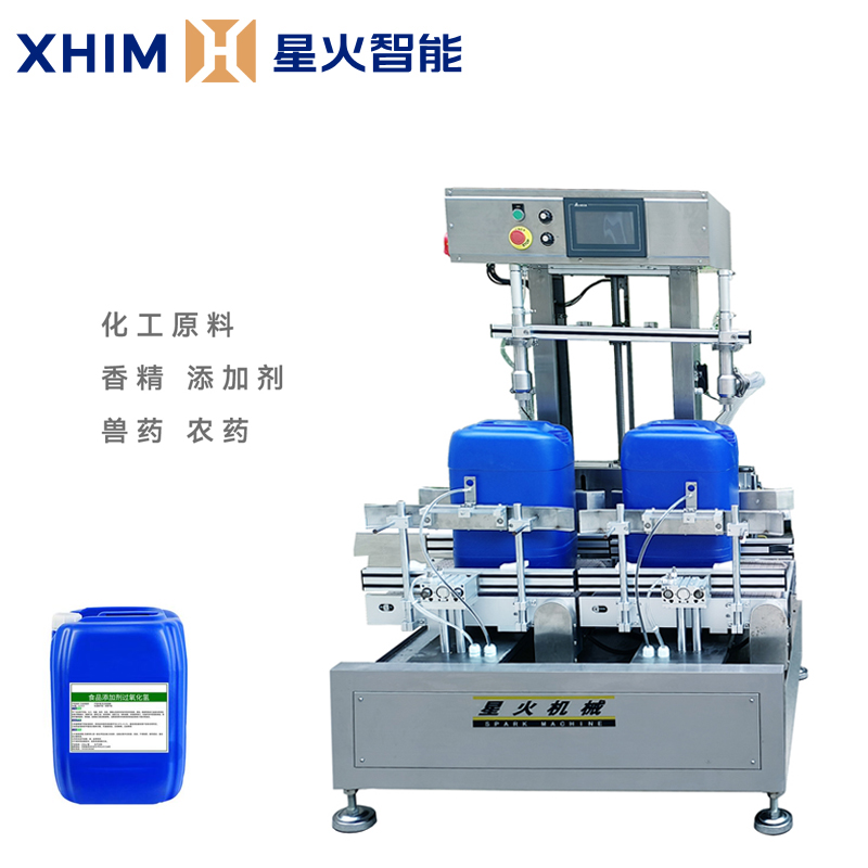 大（dà）桶液體稱重灌裝機視頻