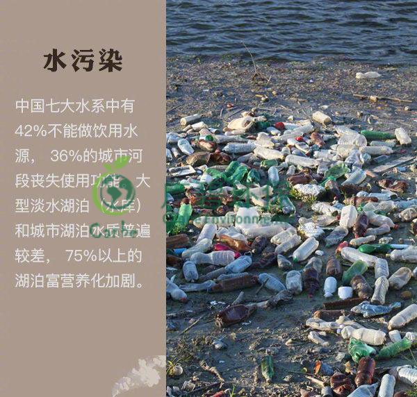 世界(jiè)地球日 我(wǒ)們能為地球做些什麽?(圖2) 世界地球日 色多多视频能(néng)為地球(qiú)做些什(shí)麽?(圖2)