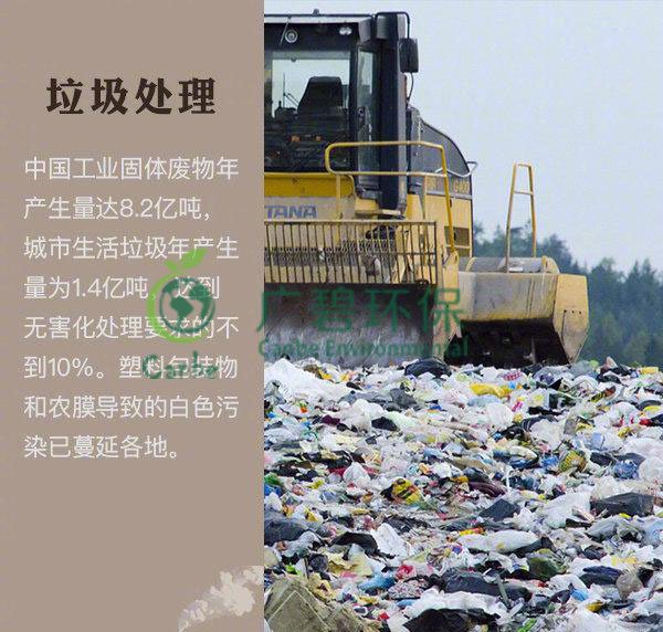 世界地球日 色多多视频能為地球做(zuò)些什麽?(圖3) 世界地(dì)球日 色多多视频能為地球做些什麽?(圖3)