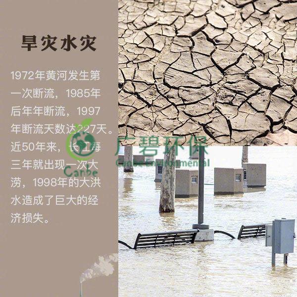 世界地球(qiú)日 色多多视频能為地球做些什麽?(圖5) 世界地球日 色多多视频能為地球做些什麽(me)?(圖5)