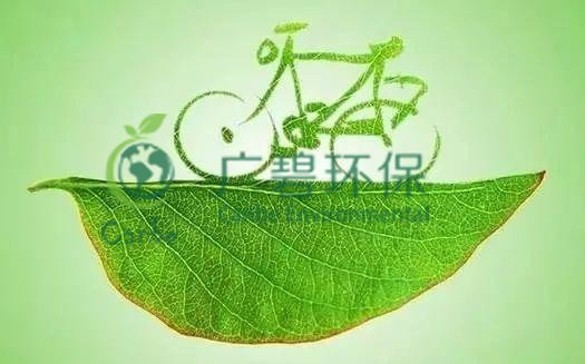 世界地球日 色多多视频能為地球做(zuò)些什麽?(圖10) 世(shì)界地球(qiú)日 色多多视频能為地球做些什麽?(圖10)