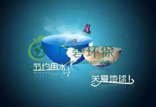 世界地球日(rì) 色多多视频能為地球做些什麽?(圖14) 世界地球日 色多多视频能為(wéi)地(dì)球做些什麽?(圖14)