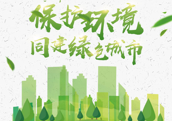 佛山市2019年第一(yī)季度(dù)環境(jìng)空氣質量(liàng)情況