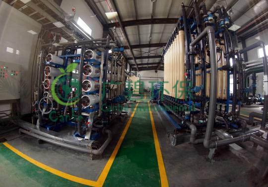 鋼廠冷軋廢水怎麽處理? 鋼廠廢水(shuǐ)處理方法詳解(圖1) 鋼廠冷軋廢水怎麽處(chù)理(lǐ)? 鋼廠廢水處理方法詳解(圖(tú)1)