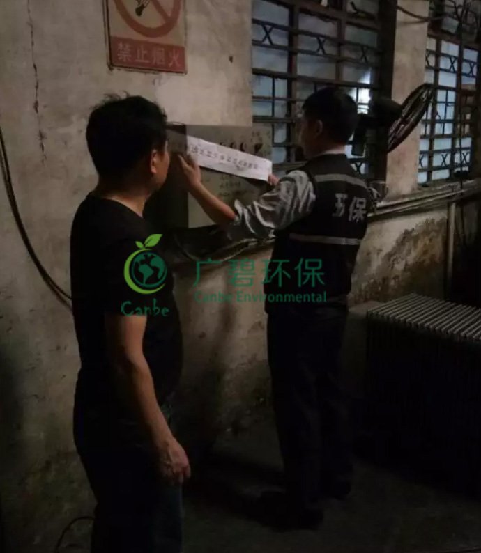 順德容桂查(chá)處一宗重金屬廢水外排汙染河湧環境違法行為(圖4) 順德容桂查處一宗重金屬廢水外(wài)排汙染河湧環境違法(fǎ)行為(圖4)