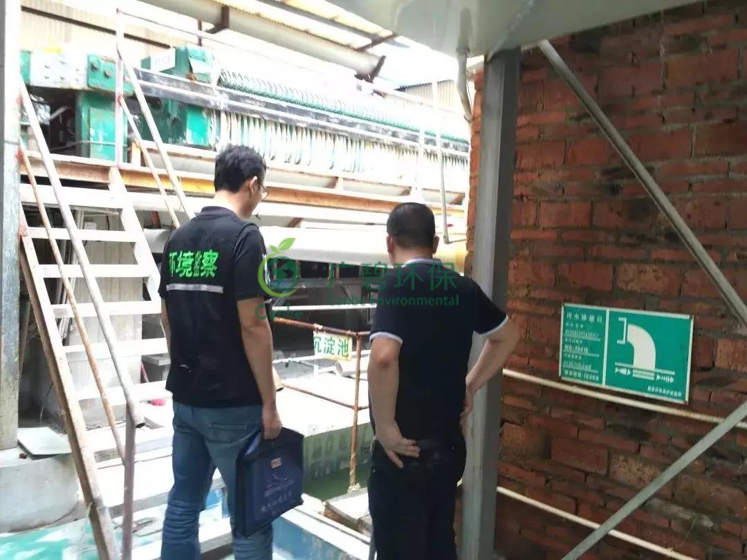 佛山鐵腕整治環境(jìng)汙染 “地毯式”排查100多家企業(圖3) 佛山鐵腕(wàn)整(zhěng)治環境汙染 “地毯式”排查100多家企業(圖3)