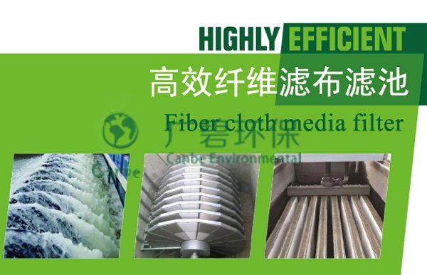 如何挑選汙(wū)水處理(lǐ)設備 選購汙水(shuǐ)處理設備方法(圖(tú)3) 如何挑選(xuǎn)汙水處理設備 選購汙(wū)水處理設(shè)備方法(fǎ)(圖3)