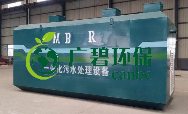 一體化汙水(shuǐ)處理設備(bèi)選購注意(yì)事項(圖2) 一(yī)體化汙水處理設備(bèi)選購注意事項(圖2)