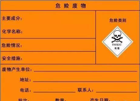 危廢處理(lǐ)項(xiàng)目環(huán)保驗收注意事項(圖1) 危廢處理項目環保驗收注意事項(圖1)