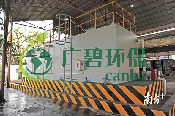 佛山順德北滘港船舶汙染物接收設施投入使用(圖1) 佛山順德北滘港船舶汙染物接收設施投入使用(圖1)