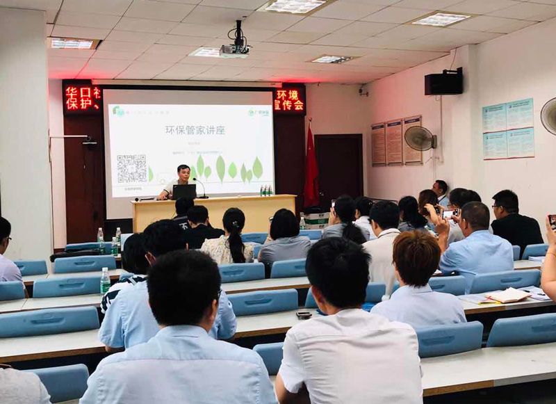 廣碧環保參(cān)與2019年(nián)順德區(qū)容桂華口社區“雙達(dá)標”整治工作