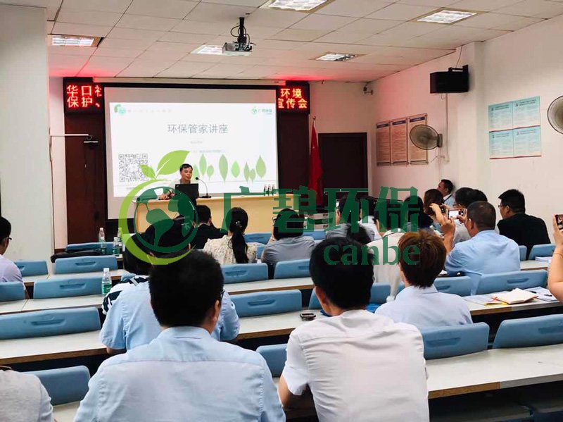 廣碧(bì)環保參與2019年順德區容桂華口社區“雙達標”整(zhěng)治工作(圖3) 廣碧環保參與2019年順德區容桂華口社(shè)區“雙達標”整治工作(圖3)