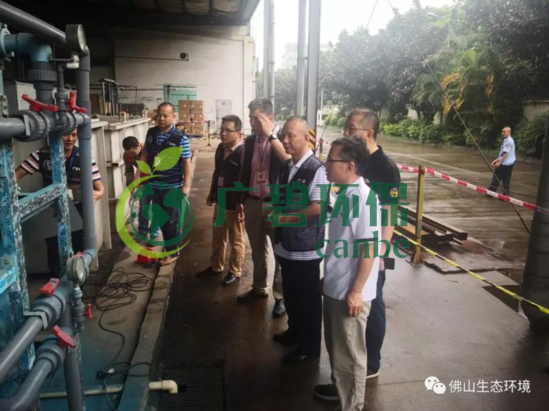 佛(fó)山生態環境執法清理15家“散(sàn)亂汙”企業(圖(tú)2) 佛山生態環境執法清理15家“散(sàn)亂汙”企業(圖2)