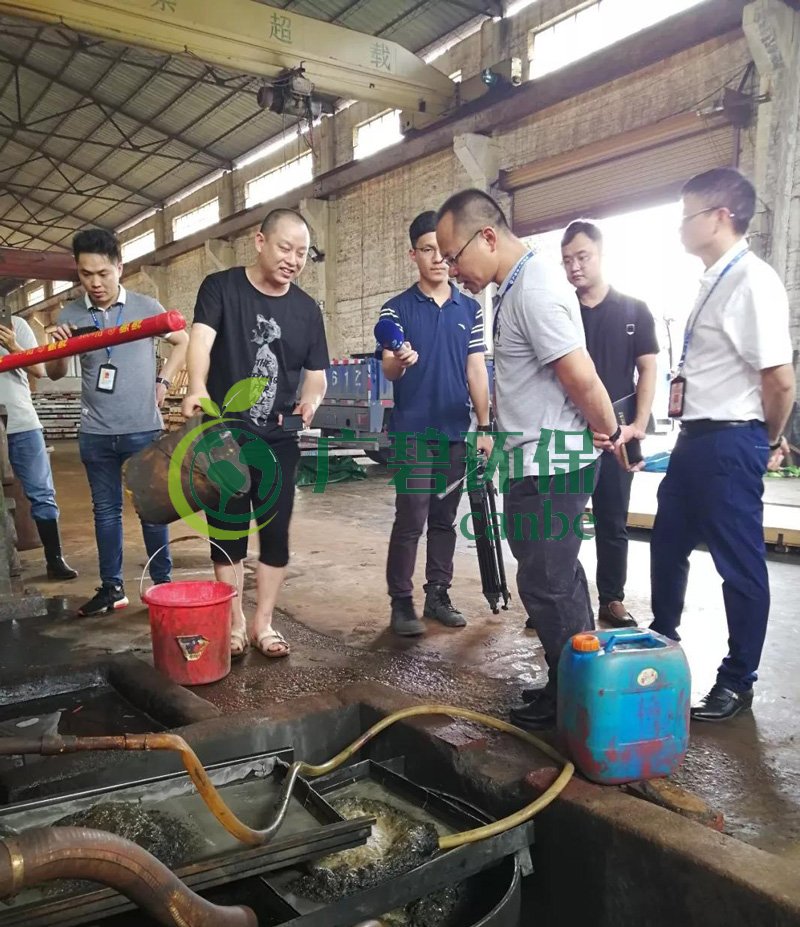 佛山生態環境執法清理15家“散亂汙”企業(圖3) 佛山生態環境執法清理15家“散亂汙”企業(圖3)