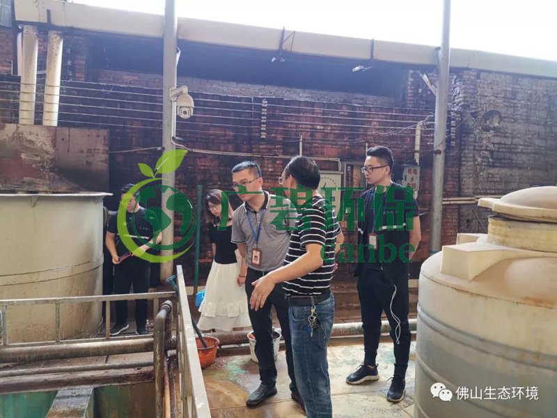 佛山生態環境執法清理(lǐ)15家“散亂汙”企業(圖4) 佛山生態環境執法清理15家“散亂汙”企業(圖4)