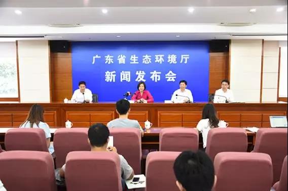 廣東省生態環(huán)境廳舉行2019年第三場例行新聞發(fā)布會