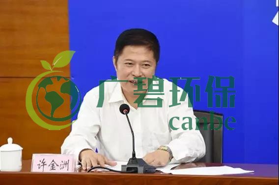 廣東(dōng)省(shěng)生態環境廳舉行2019年第三場例行(háng)新聞發布會(圖2) 廣東省生態環境廳舉行2019年第三場例行新聞發(fā)布會(圖2)