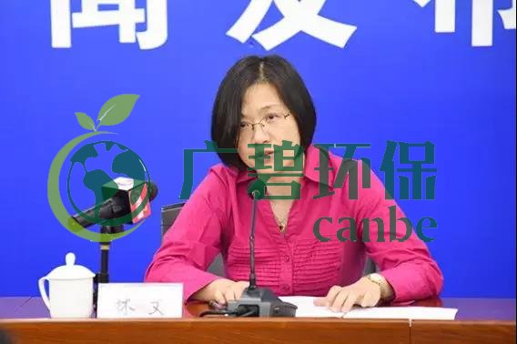 廣東省生態環(huán)境廳舉行2019年第三(sān)場例行新聞發布會(圖3) 廣東省生態環境廳舉行2019年第三場例行新聞發布會(圖3)