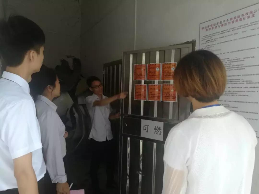 佛山生態環境部門嚴查汙染(rǎn)行為 環境違法執法帶走12人(圖1) 佛山(shān)生態(tài)環境部門嚴(yán)查汙染行為 環境違(wéi)法執法帶走12人(圖1)