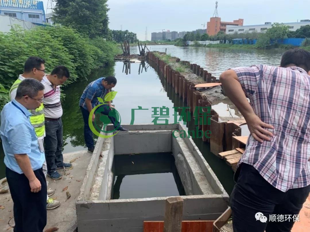 佛山順德區大良桂畔海開展執(zhí)法檢查偷排行為(圖1) 佛山順(shùn)德區大良桂畔海開展執法檢查偷排行為(圖1)