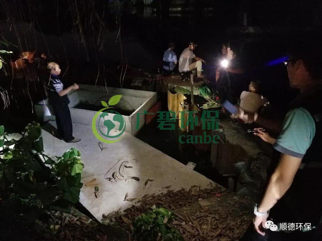 佛山順德區大(dà)良桂畔海開展執法檢(jiǎn)查偷(tōu)排行為(圖3) 佛山順德區大良桂畔海開展執法(fǎ)檢查偷排行(háng)為(圖(tú)3)