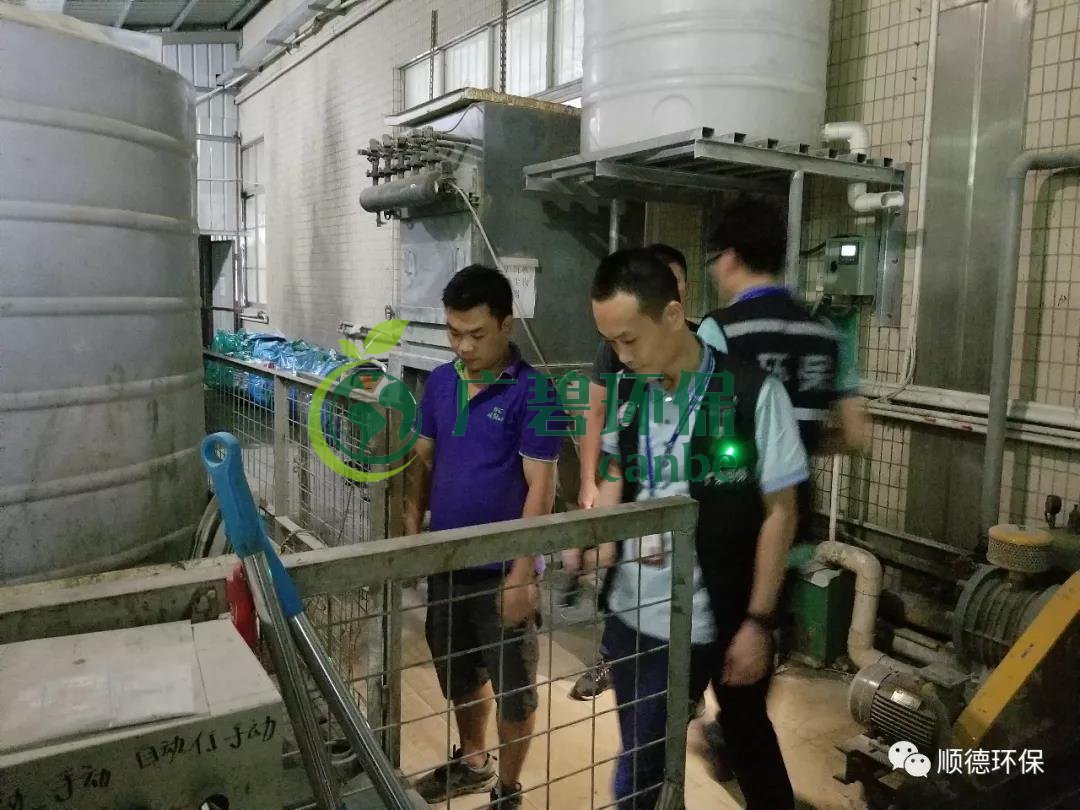 佛山順德區(qū)大良桂畔海(hǎi)開展執法檢查偷排(pái)行為(圖4) 佛山順德區大良桂畔海開展執法檢(jiǎn)查偷排(pái)行為(圖4)