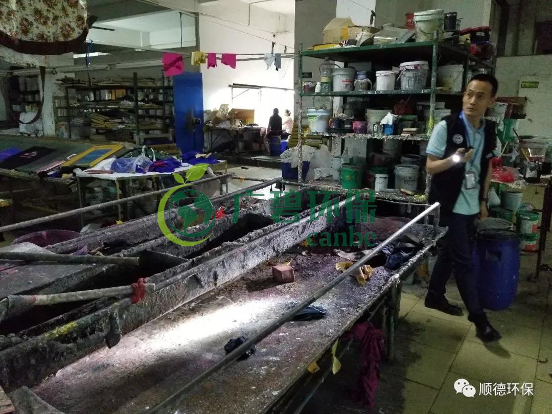 佛山順德區(qū)大良桂(guì)畔海開展執法檢查偷排(pái)行為(wéi)(圖5) 佛山順德區大良桂畔海開展執法檢查偷排行為(圖5)