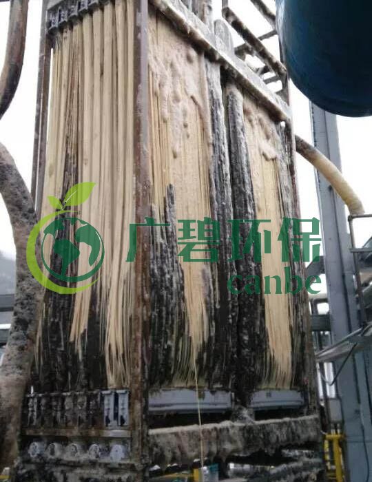 MBR膜怎麽清洗？MBR膜在線（xiàn）清洗（xǐ）方法步（bù）驟(圖2)