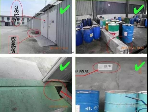 危險廢物臨時貯存場所怎麽設立?危險廢物貯存時間不得超(chāo)過一年(nián)