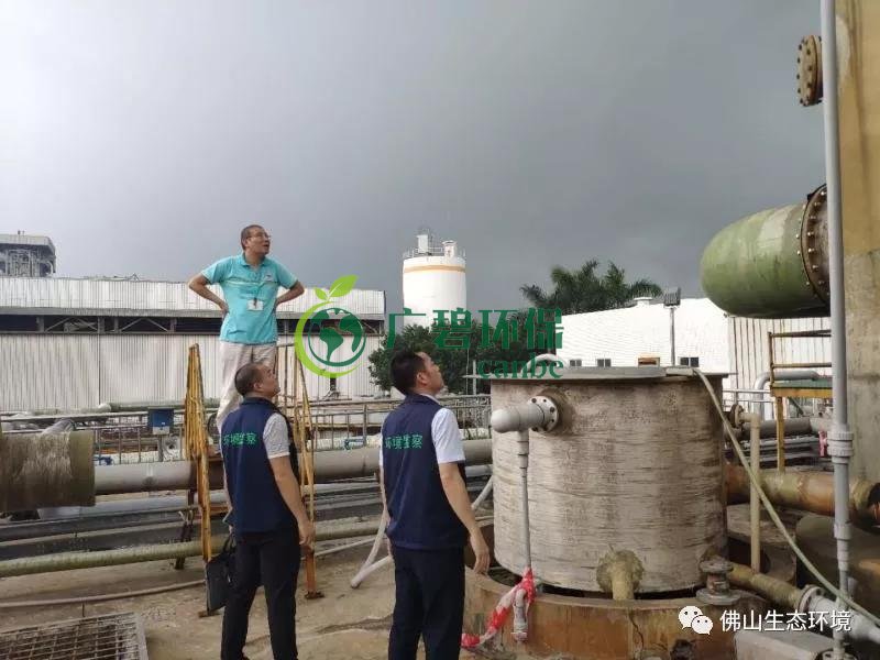 2019年1-5月佛山市環境空氣質量及變化（huà）排名(圖5)